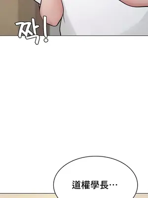 都會男子♂和方言女子♀的愛愛教學 1-53話[完結]_053015