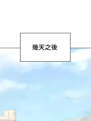 都會男子♂和方言女子♀的愛愛教學 1-53話[完結]_053018