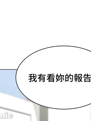 都會男子♂和方言女子♀的愛愛教學 1-53話[完結]_053019