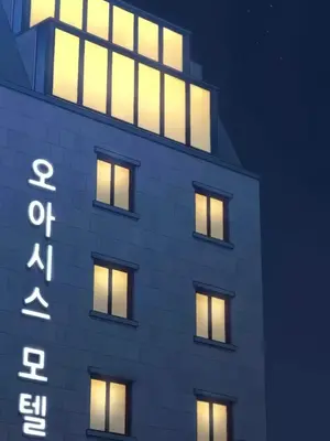 都會男子♂和方言女子♀的愛愛教學 1-53話[完結]_053030