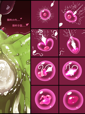 [Fellatrix] 2019 [翻车鱼个人汉化]_2019_07_09_vem_impreg_002_HD