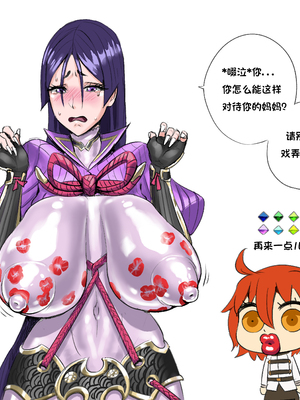 [Fellatrix] 2019 [翻车鱼个人汉化]_2019_08_22_FGO_sketches_001_HD