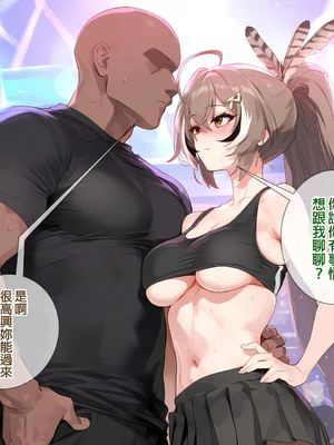 [Ecchi AI] Nanashi Mumei x Hololive (Hololive) [中国語] [AI生成]_02