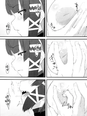 (C105) [よもやまサンド (くーム)] 恋情サメイドのお誘い (ゼンレスゾーンゼロ) [中国翻訳] [水印]_14