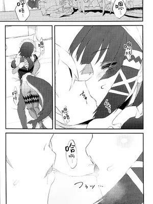 (C105) [よもやまサンド (くーム)] 恋情サメイドのお誘い (ゼンレスゾーンゼロ) [中国翻訳] [水印]_12