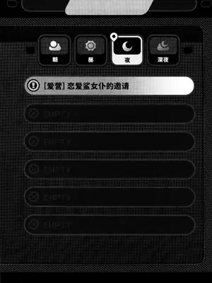 (C105) [よもやまサンド (くーム)] 恋情サメイドのお誘い (ゼンレスゾーンゼロ) [中国翻訳] [水印]_02