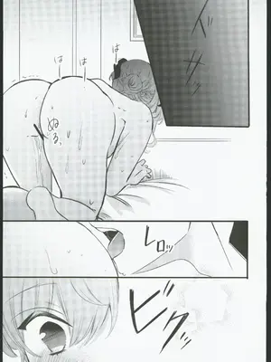 [ファサ犬同好会 (ファサ犬同好会)] 甘雨様お仕事の時間です 2(原神) [中国翻訳] [水印]_07