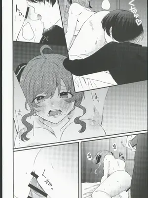 [ファサ犬同好会 (ファサ犬同好会)] 甘雨様お仕事の時間です 2(原神) [中国翻訳] [水印]_08