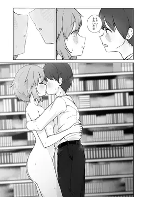 [ババロアバス] 放課後の ふたり_13