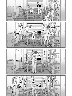 [ババロアバス] 放課後の ふたり_39