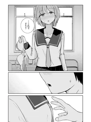 [ババロアバス] 放課後の ふたり_09