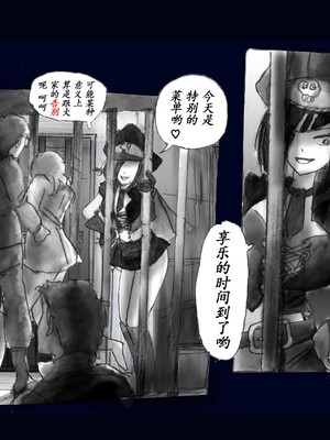 [Nyoninka Kenkyuujo (milda7)] Kyousei Nyotaika Kangoku [Chinese]_47