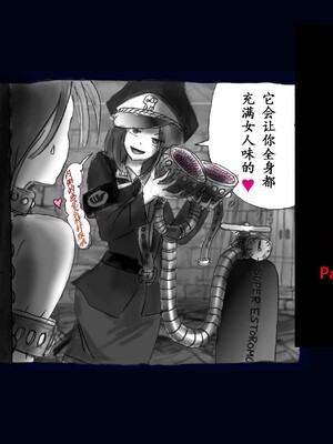 [Nyoninka Kenkyuujo (milda7)] Kyousei Nyotaika Kangoku [Chinese]_18