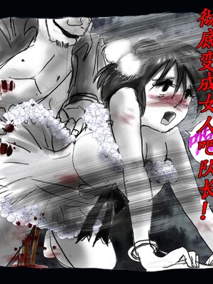 [Nyoninka Kenkyuujo (milda7)] Kyousei Nyotaika Kangoku [Chinese]_36