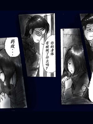 [Nyoninka Kenkyuujo (milda7)] Kyousei Nyotaika Kangoku [Chinese]_44