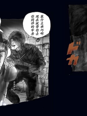 [Nyoninka Kenkyuujo (milda7)] Kyousei Nyotaika Kangoku [Chinese]_72