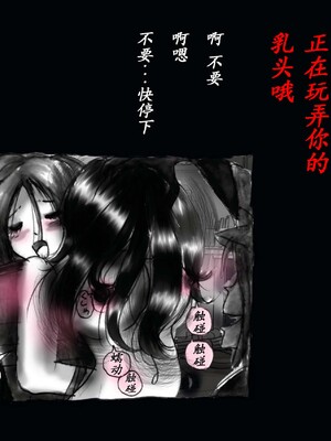 [Nyoninka Kenkyuujo (milda7)] Kyousei Nyotaika Kangoku [Chinese]_54