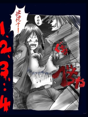 [Nyoninka Kenkyuujo (milda7)] Kyousei Nyotaika Kangoku [Chinese]_12