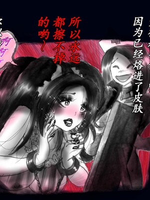 [Nyoninka Kenkyuujo (milda7)] Kyousei Nyotaika Kangoku [Chinese]_65