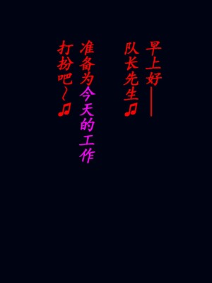 [Nyoninka Kenkyuujo (milda7)] Kyousei Nyotaika Kangoku [Chinese]_46