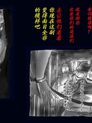 [Nyoninka Kenkyuujo (milda7)] Kyousei Nyotaika Kangoku [Chinese]_27