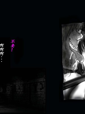 [Nyoninka Kenkyuujo (milda7)] Kyousei Nyotaika Kangoku [Chinese]_73