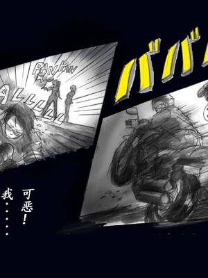 [Nyoninka Kenkyuujo (milda7)] Kyousei Nyotaika Kangoku [Chinese]_89