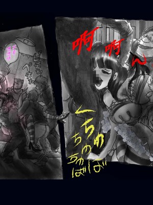 [Nyoninka Kenkyuujo (milda7)] Kyousei Nyotaika Kangoku [Chinese]_78