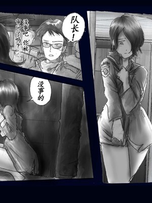 [Nyoninka Kenkyuujo (milda7)] Kyousei Nyotaika Kangoku [Chinese]_41