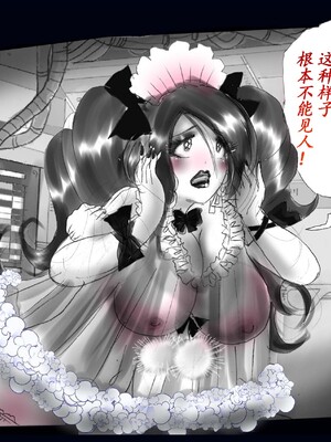 [Nyoninka Kenkyuujo (milda7)] Kyousei Nyotaika Kangoku [Chinese]_67