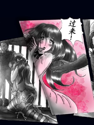 [Nyoninka Kenkyuujo (milda7)] Kyousei Nyotaika Kangoku [Chinese]_81