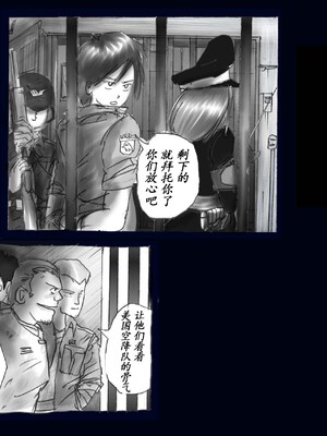 [Nyoninka Kenkyuujo (milda7)] Kyousei Nyotaika Kangoku [Chinese]_05