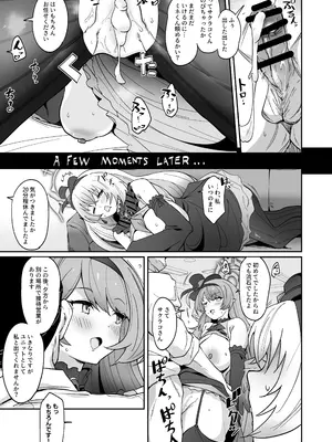 (C105) [Point M (まんす)] 全肯定生徒。わっぴ～☆枕営業カァニバル (ブルーアーカイブ)_11