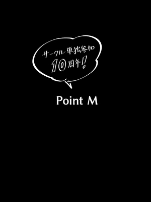 (C105) [Point M (まんす)] 全肯定生徒。わっぴ～☆枕営業カァニバル (ブルーアーカイブ)_23