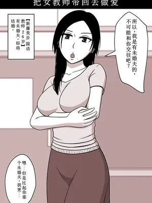 [STOP店] 時間停止姦 短編集 vol.1 [中国翻訳]_27