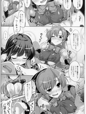 (C105) [CUNICULUS (ヨシタマ)] みるきーDD 長波&秋雲W shooting (艦隊これくしょん -艦これ-)_07