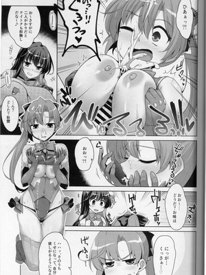 (C105) [CUNICULUS (ヨシタマ)] みるきーDD 長波&秋雲W shooting (艦隊これくしょん -艦これ-)_08
