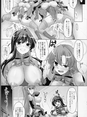 (C105) [CUNICULUS (ヨシタマ)] みるきーDD 長波&秋雲W shooting (艦隊これくしょん -艦これ-)_23