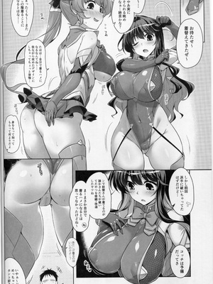 (C105) [CUNICULUS (ヨシタマ)] みるきーDD 長波&秋雲W shooting (艦隊これくしょん -艦これ-)_03