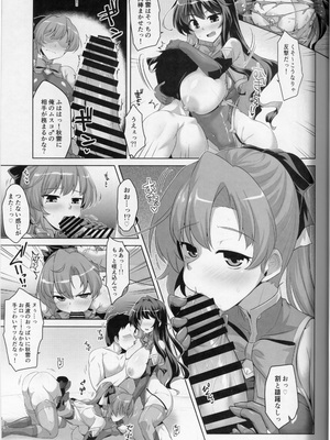 (C105) [CUNICULUS (ヨシタマ)] みるきーDD 長波&秋雲W shooting (艦隊これくしょん -艦これ-)_06