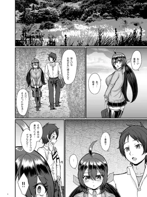 [トロピカルすだち (衝撃の平山)] 村の淫習の犠牲になった幼馴染_09