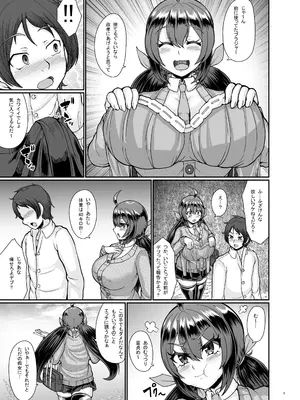 [トロピカルすだち (衝撃の平山)] 村の淫習の犠牲になった幼馴染_06