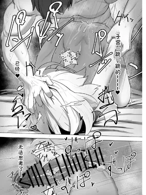 [NEO AXIS (そうたつ)] 爛華 [中国翻訳] [DL版]_17