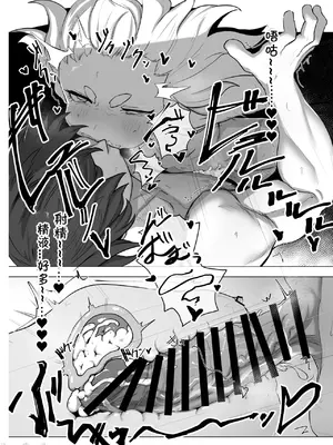 [NEO AXIS (そうたつ)] 爛華 [中国翻訳] [DL版]_14