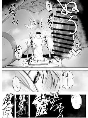 [NEO AXIS (そうたつ)] 爛華 [中国翻訳] [DL版]_20