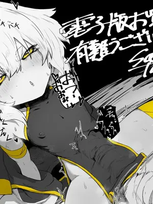 [NEO AXIS (そうたつ)] 爛華 [中国翻訳] [DL版]_22