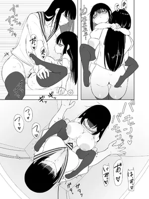 [こるにくす (ことばち)] やっぱTSダウナージト目クマ濃いめロリ巨乳しか勝たん - TSロリ巨乳がお嫁さんになるまで2 [DL版]_16