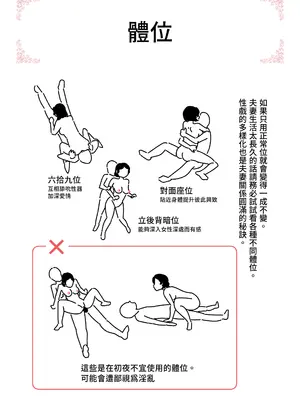 [よい子ブックス] 実録・大正時代のお見合い｜實錄・大正時代的相親 [Origin個人測試漢化]_35
