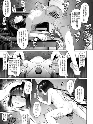 [たじ] 地味子高解像度_07