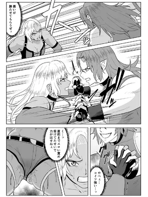 [春狸屋] ゴールデンウルフルナ_屈辱プロレス2_11